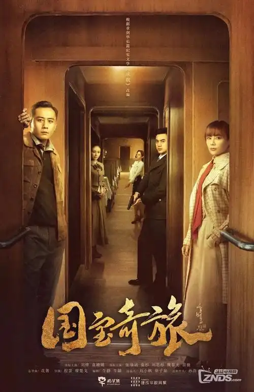守夜人档案刑侦电视剧全集在线观看