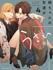 声线实验室音乐竞演综艺在线观看