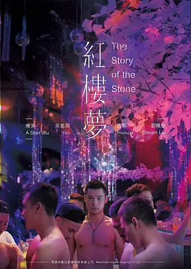 追风者没有名字热血运动电影在线看